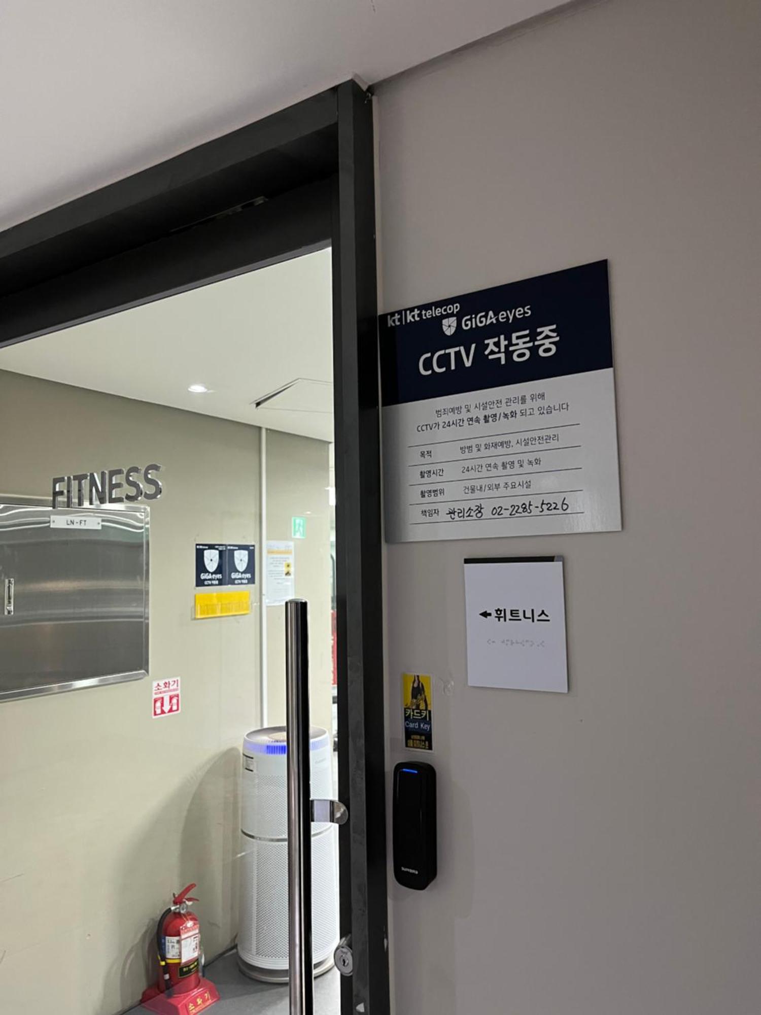 Urbanstay Myeongdong سيول المظهر الخارجي الصورة